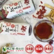 【潤之泉】健康養氣茶飲系列 330mlx24入/箱(人蔘茶、枸杞菊花茶、紅棗茶)