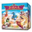 【新天鵝堡桌遊】馭風之王 Sultans of Wind(全家一起來)