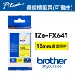 【brother】TZe-FX641 原廠可彎曲纜線標籤帶(18mm 黃底黑字)
