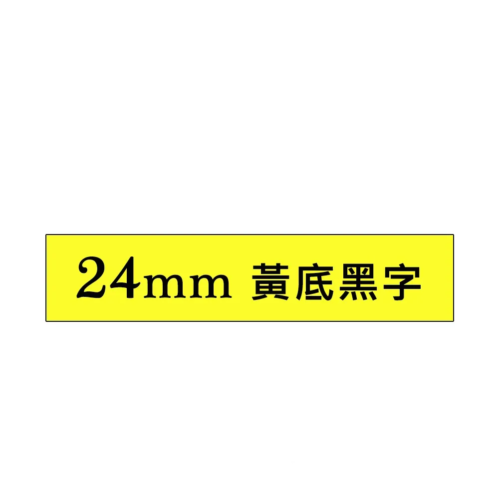 【brother】TZe-FX651 原廠可彎曲纜線標籤帶(24mm 黃底黑字)