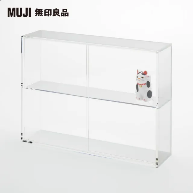 【MUJI 無印良品】壓克力展示盒/附門/大/約33.6x8.4x24.4cm