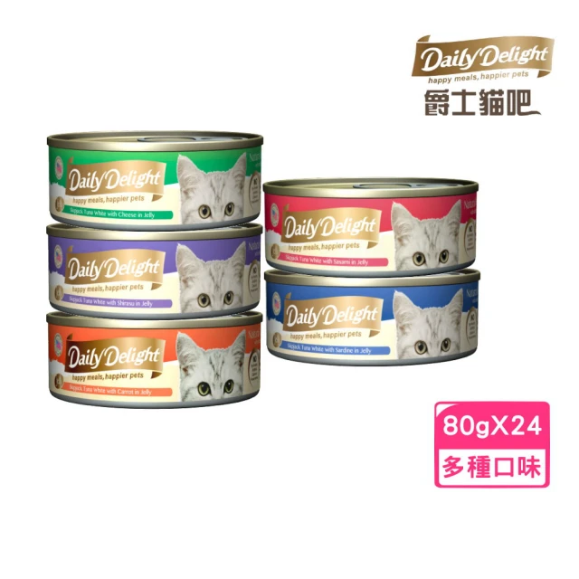 【Daily Delight 爵士貓吧】機能化毛餐 80g*24罐/箱(貓罐、副食)