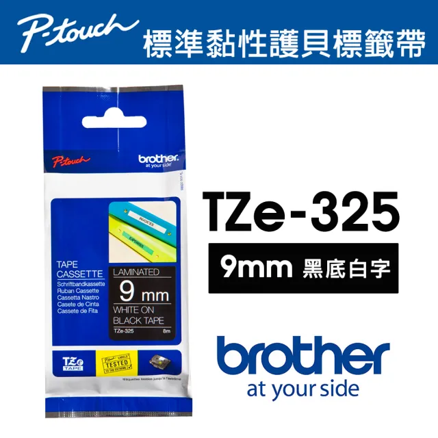 【brother】TZe-325 原廠特殊護貝標籤帶(9mm 黑底白字)