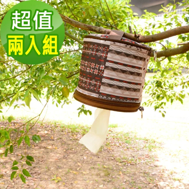 【SELPA】民族風紙巾收納盒(超值二入組)
