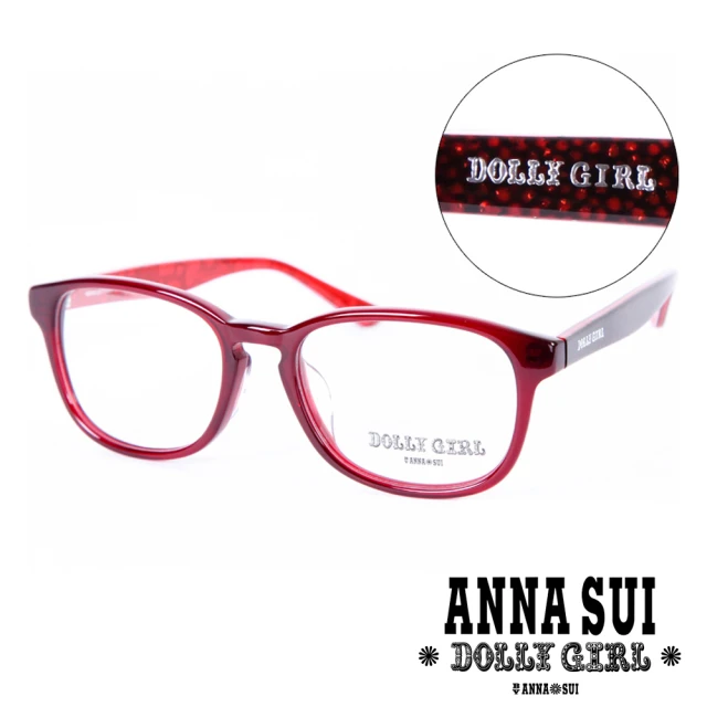 ANNA SUI 安娜蘇 Anna Sui日本安娜蘇Dolly Girl系列—經典酒紅框時尚娃娃元素款(DG504-279-紅)