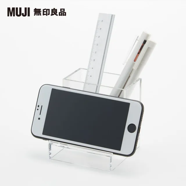 【MUJI 無印良品】壓克力手機小物架.小/約8.4x8.4x9cm