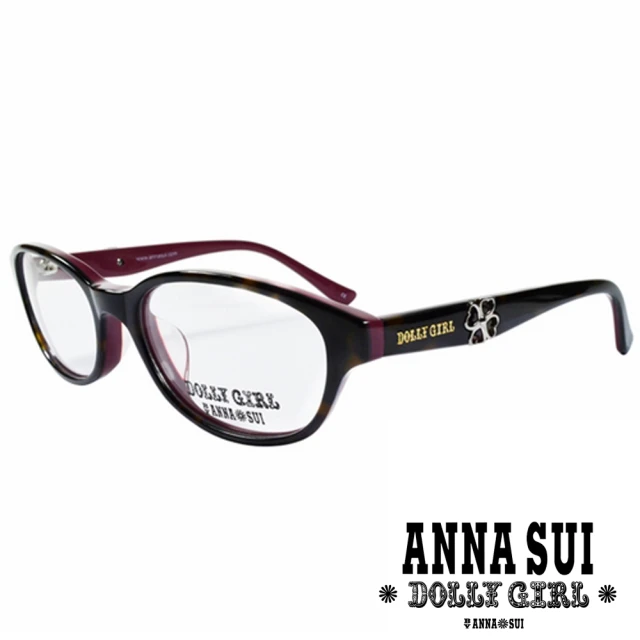 ANNA SUI 安娜蘇 Anna Sui日本安娜蘇Dolly Girl系列—立體雙色幸運草光學眼鏡(DG523-107-紫)