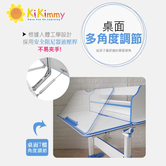 【kikimmy】80cm兒童書桌+書架(書桌 升降桌)