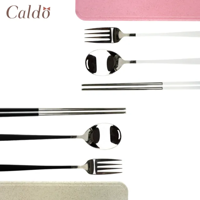 【Caldo 卡朵生活】質感隨身不鏽鋼環保餐具3件組