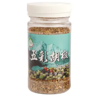 【隆一】五彩胡椒調味鹽(140G)