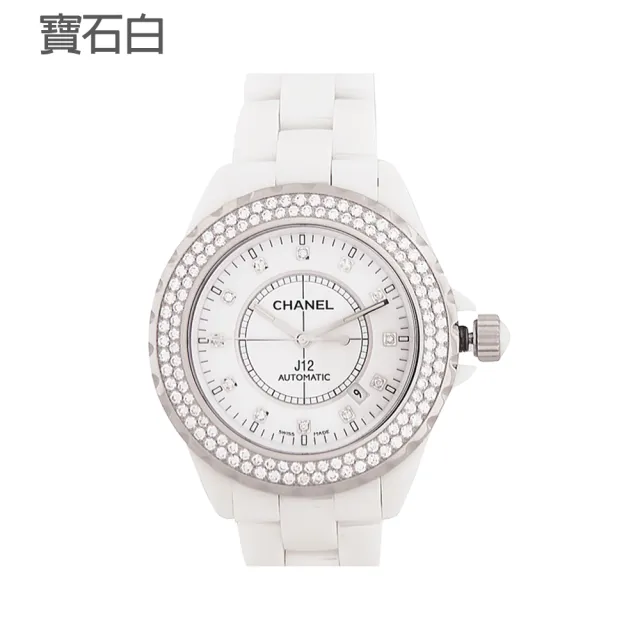 【CHANEL 香奈兒】CHANEL 香奈兒經典 J12 陶瓷寶石鑽錶(兩色)