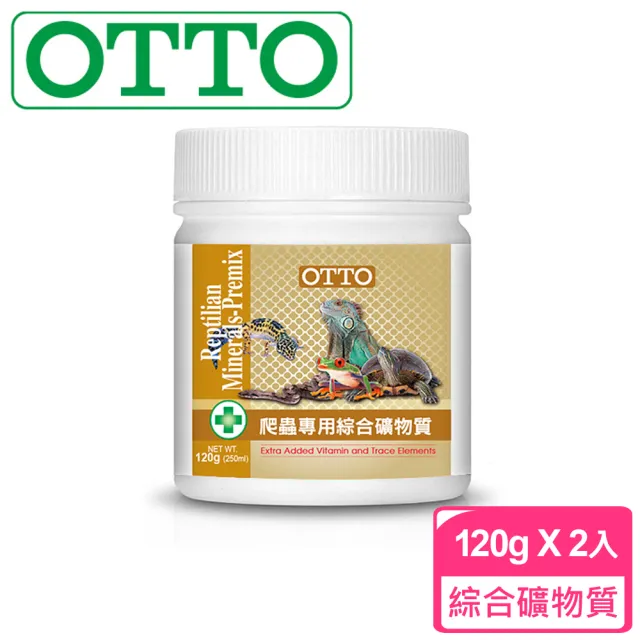 【OTTO奧圖】爬蟲專用綜合礦物質-120克X2入