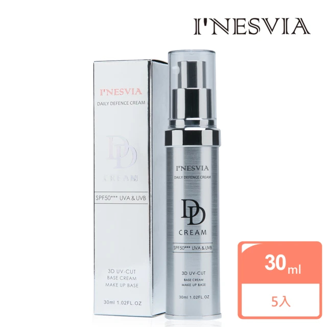 【INESVIA】神奇亮白水感柔膚DD霜SPF50★★★ 5入