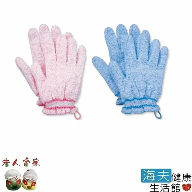 【LZ 海夫】日本 OKAMOTO 岡本 溫柔的手 擦澡手套