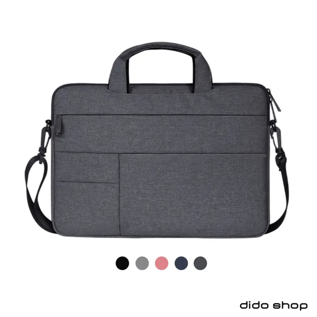 【dido shop】13.3吋 商務休閒手提斜背筆電包 電腦包(CL239)