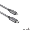 【moshi】Integra USB-C to Lightning 充電線 編織傳輸線 1.2m(iPhone充電線)