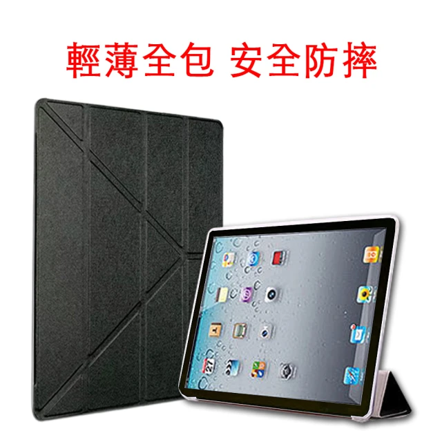 MAGEASY iPad Pro 11吋/Air 10.9吋