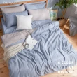 【DUYAN 竹漾】芬蘭撞色設計-單人床包被套三件組-愛麗絲藍床包x藍灰被套 台灣製
