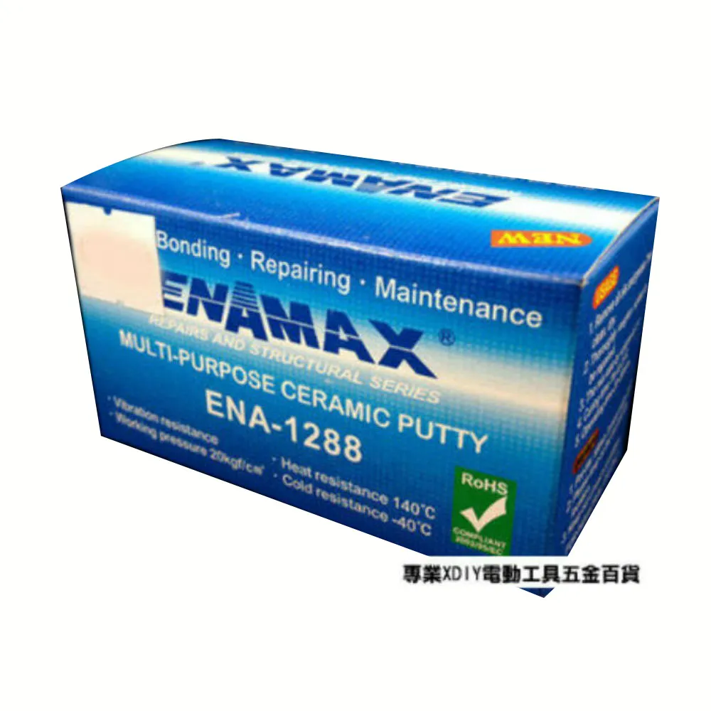 ENAMAX 多功能陶瓷膠 ENA-1288 止漏 密封 黏接 修補 維修 最新奈米科技產品