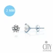 【City Diamond 引雅】裸星K金耳環(迷你耳骨2mm)