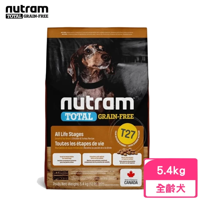 Nutram 紐頓Nutram 紐頓 T27無穀全能系列-火雞+雞肉挑嘴犬小顆粒 5.4kg/12lb(狗糧、狗飼料、無穀犬糧)