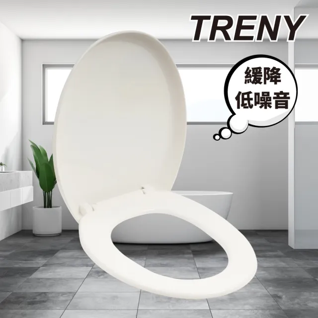【TRENY】經典款緩降馬桶蓋-白