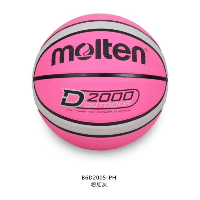 【MOLTEN】#6橡膠深溝12片貼籃球-6號球(B6D2005-PH)
