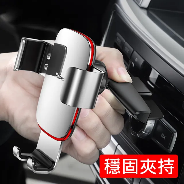 【BASEUS】倍思 汽車CD孔專用手機導航支架（CD口款）銀色(超穩定款 防抖動 萬象轉動)