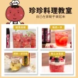 【百家珍】美顏果醋600mlX6瓶(蔓越莓/紅葡萄/桑椹/蜂蜜)