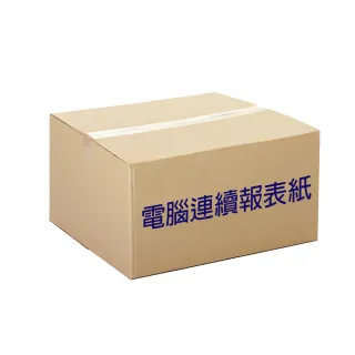 電腦報表紙80行 1P 全頁雙切 9.5x11[白]