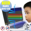 【Ezstick】ACER A515-53G 防藍光螢幕貼(可選鏡面或霧面)