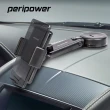 【peripower】MT-D14車用強固伸縮臂任意黏手機架/手機支架(4吋到6.5吋手機皆適用)