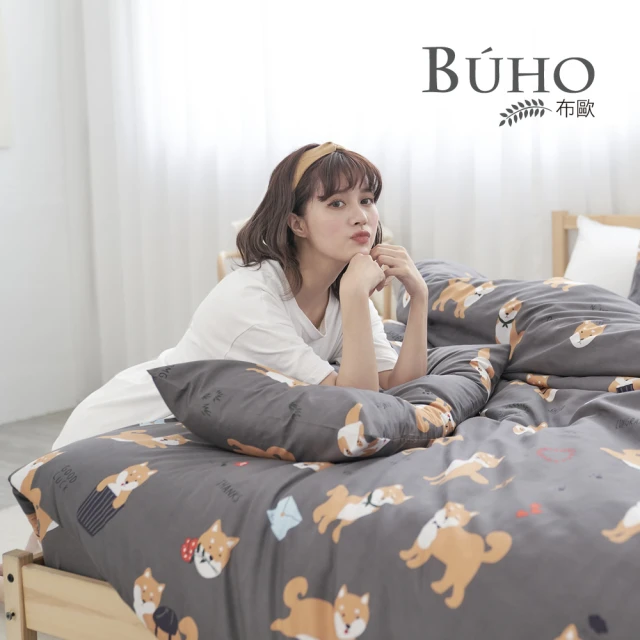 BUHO 雙人舖棉兩用被套(汪星柴君)