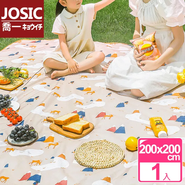 【JOSIC】200x200cm加大防水牛津布野餐墊/露營墊(超大尺寸 多人可用)