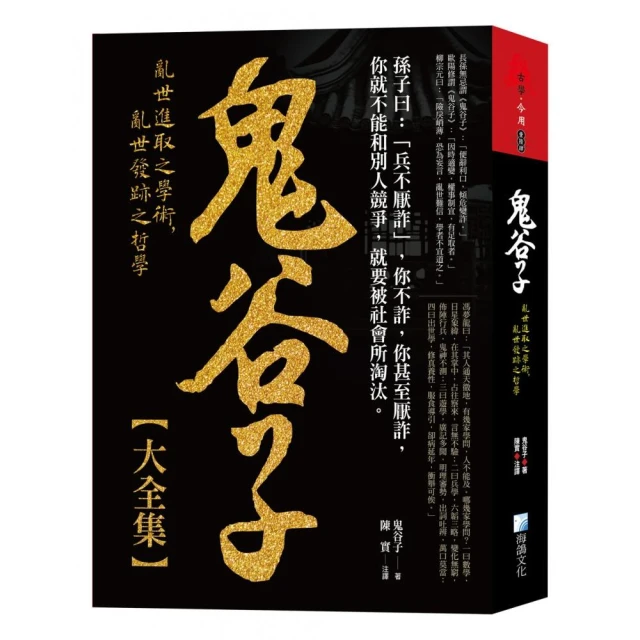 明公?示錄：范明公解讀聖賢家訓――顏氏家訓教子篇 推薦
