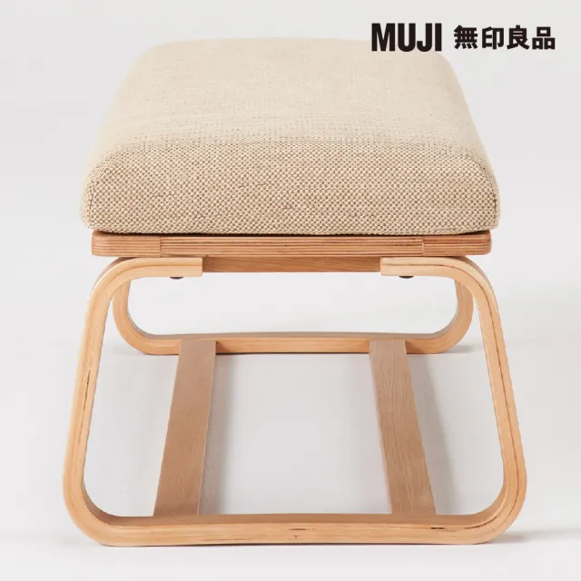【MUJI 無印良品】LD兩用長凳座面套/棉聚酯織/米色/(大型家具配送)