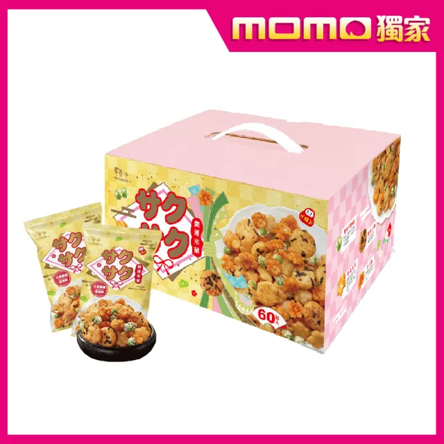 【翠果子】豆之家日本櫻花開運米果箱20g*60包