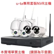 【u-ta】無線監控NVR主機VS10(單主機)