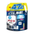 【P&G】日本進口 超濃縮洗衣精補充包2.12/2.02kg(強力淨白/室內曬衣/深層除菌/平行輸入)