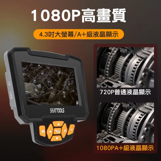 【TAYA】雙鏡頭工業內視鏡 100CM蛇管 管道內視鏡 汽車內視鏡 851-VB100S(蛇管內視鏡 內窺鏡 雙鏡頭)