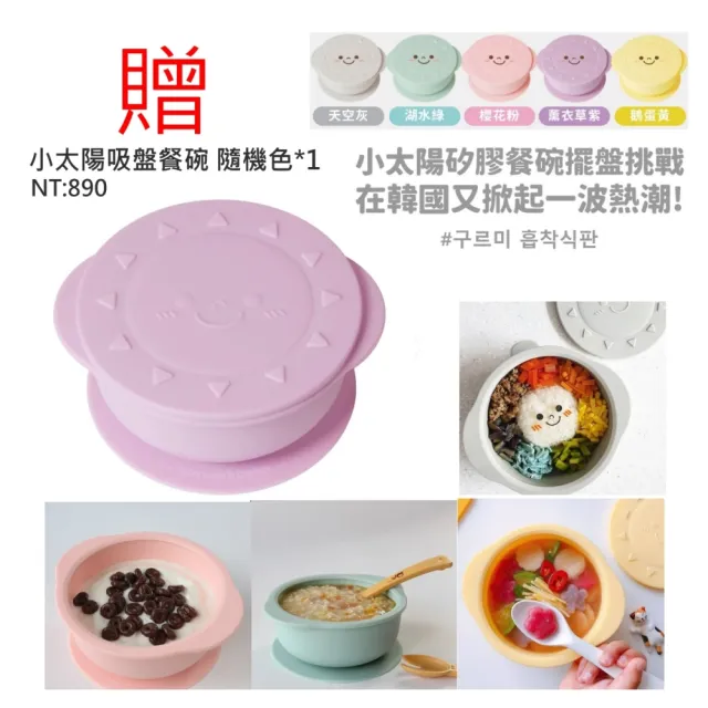 【Graco】成長型多用途餐椅 Table2Table LX6in1(限量贈韓國小太陽矽膠餐碗NT890)