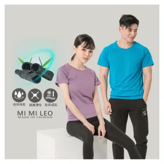 【MI MI LEO】3件組-台灣製竹炭除臭運動T恤