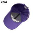 【MLB】可調式硬頂棒球帽 五分割帽 Varsity系列 紐約洋基隊(3ACPV033N-50VOS)