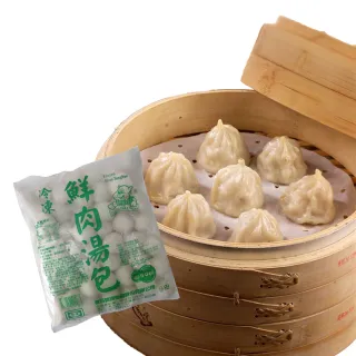 【奇巧】冷凍鮮肉湯包50粒(1400g/包)