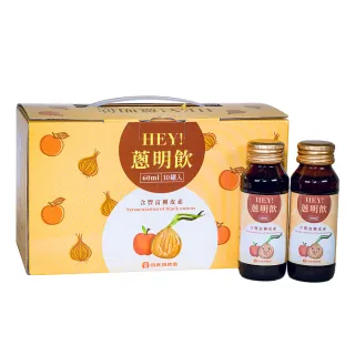 【恆春鎮農會】HEY!蔥明飲禮盒x1盒(60mlX10瓶/盒 「黑洋蔥」機能飲)