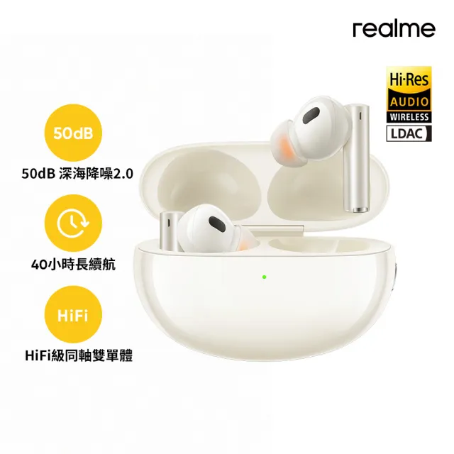 realme】realme Buds Air 5 Pro(日出之城) - momo購物網- 好評推薦