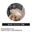 【ARRYN HOUSE】10/12/15/20入 加厚飾品透明夾鏈袋 ER0164(飾品收納袋 PVC飾品袋 PVC密封袋)