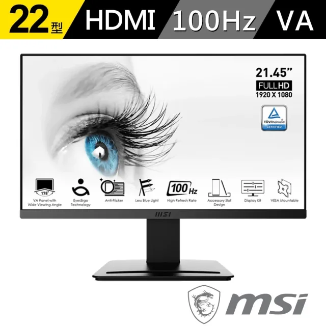 【MSI 微星】PRO MP223 22型 VA 100Hz 平面美型商用螢幕(TUV護眼認證/HDMI/1ms)