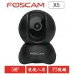【FOSCAM】X5  500萬無線旋轉網路攝影機(最高支援256GB)