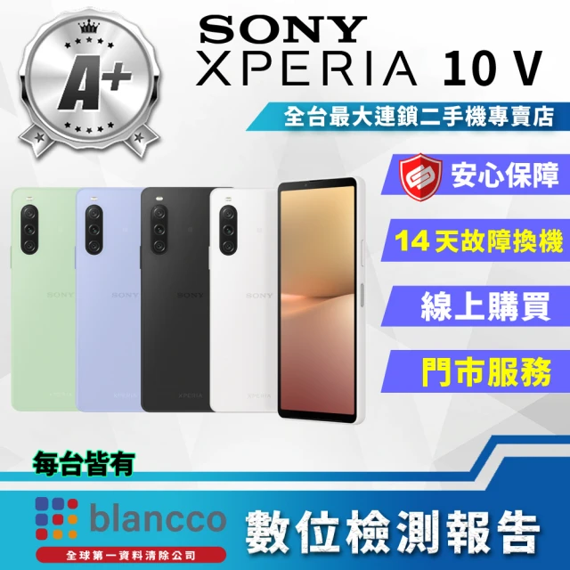 SONY 索尼 S級福利品 Xperia 10 V 6.1吋